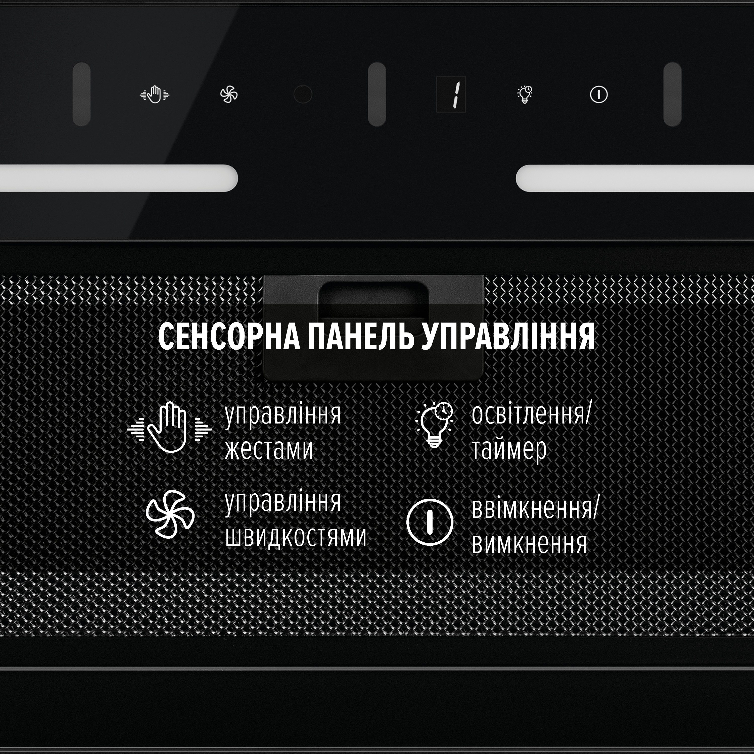 Вытяжка полновстраиваемая PERFELLI VIOLA 5JWRB NERO SILENZIO